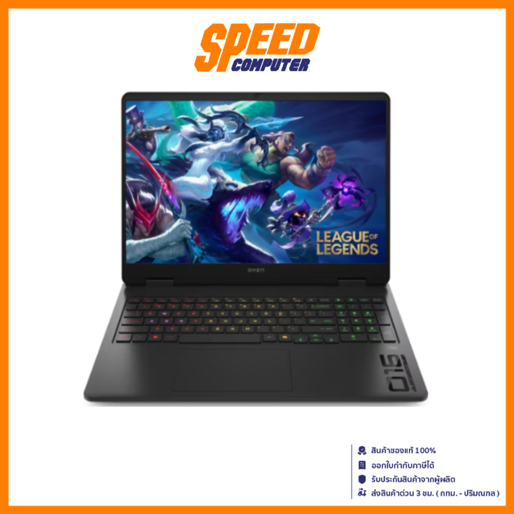 HP OMEN 16 (AM0195TX) | RTX 5060 | Intel Core i7-14650HX | Notebook (โน๊ตบุ๊ค) | By Speed Computer