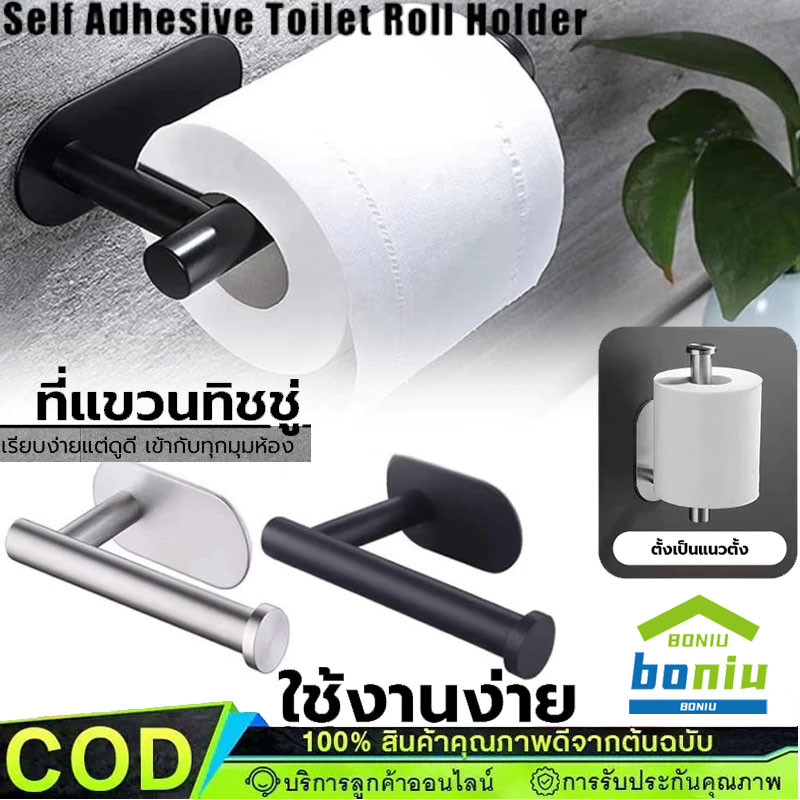 ที่วางกระดาษม้วนติดผนังสแตนเลส ที่วางม้วนกระดาษทิชชู่ สแตนเลส เกรด 304 สําหรับห้องครัว ห้องน้ํา【COD】