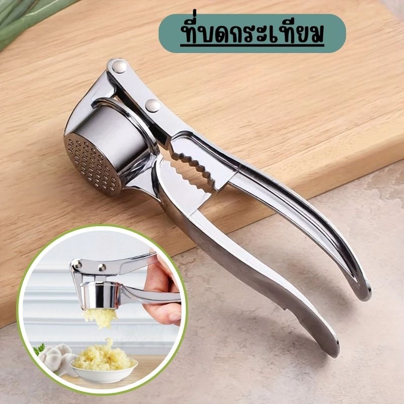 ที่บดกระเทียม สแตนเลส 3in1 บดกระเทียม เปิดขวด แกะเปลือก ล้างและทำความสะอาดง่าย ไม่เป็นสนิม // G0149