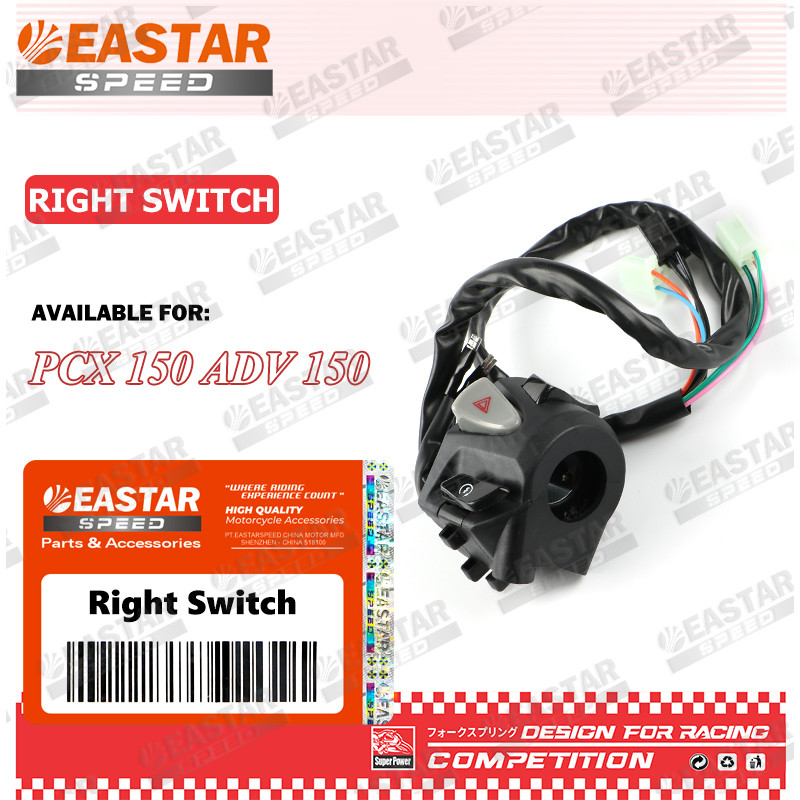 สวิตช์ขวา PCX 150 ADV 150