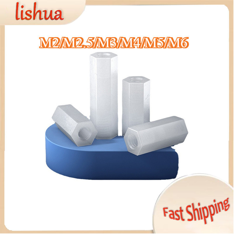 คอลัมน์ไนลอน Dual-Way สีขาว/คอลัมน์แยก M2/M2.5/M3/M4/M5/M6 (AS-PH)