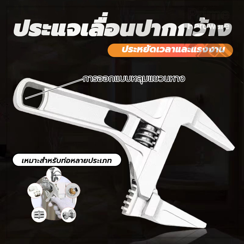 ประแจทนทาน ประแจเลื่อนปากกว้าง ประแจอเนกประสงค์ ประแจขันใต้อ่าง ปะแจเลื่อน 6-68 mm ประแจเปิดขนาดใหญ่ การจัดหาเฉพาะจุด