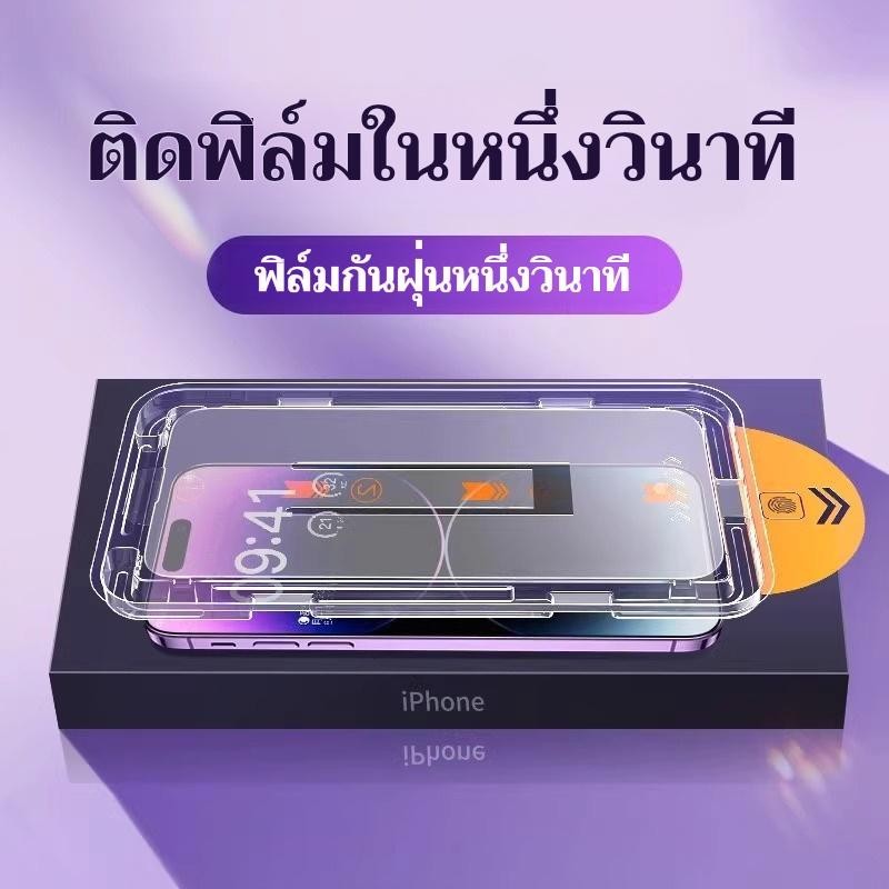 【ซื้อ 1 แถม 2】ฟิล์มกระจก iPhone (ของแถม: ฟิล์มเลนส์ 1 ชิ้น + ฟิล์มหลัง 1 ชิ้น)iPhone 16, 15, 14, 13, 12, 11, X, XR, XS - รูปที่ 3