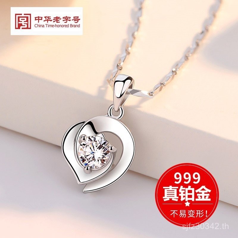 สร้อยคอรักเก่า Phoenix pt999 เพชรสังเคราะห์ ของขวัญมงคลให้แฟนในงานทานาบาตะหรือวันเกิด