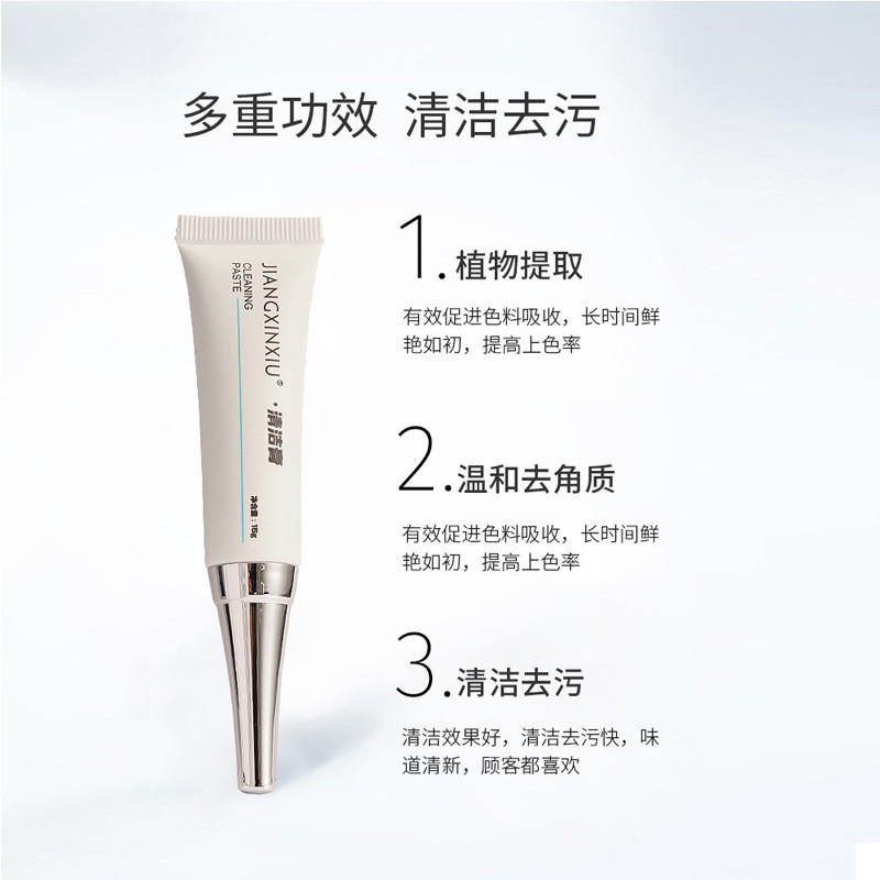 ครีมทําความสะอาดรอยสักเย็บปักถักร้อยอย่างชาญฉลาดพืชบริสุทธิ์กึ่งถาวรสัมผัสทําความสะอาดลึกขัดผิวสักซ่