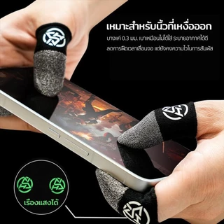 ELELAB ถุงนิ้วเล่นเกมมือถือ เส้นใยเงิน ทนทาน กันเหงื่อ ระบายอากาศได้ดี หน้าจอสัมผัสลื่นไหล