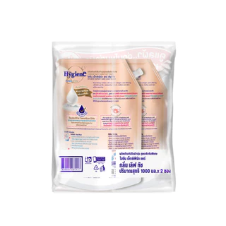 Hygiene ไฮยีน ปรับผ้านุ่ม เข้มข้นพิเศษ เอ็กซ์เพิร์ท แคร์ เลิฟ ทัช ถุงเติม 1000 มล.X2