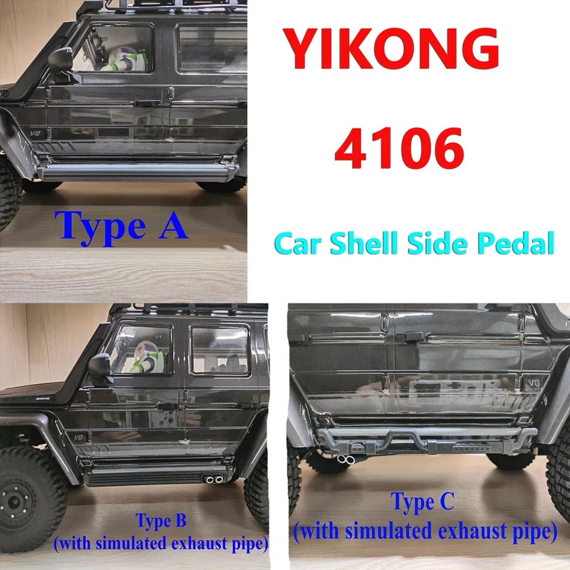 YIKONG 4106 RC อะไหล่รถยนต์ เปลือกรถ แป้นเหยียบด้านข้าง JQ0H