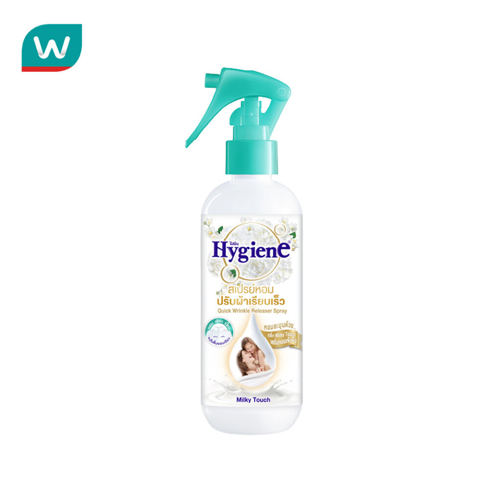 Hygiene ไฮยีน สเปร์ยหอมปรับผ้าเรียบเร็ว กลิ่นมิลค์กี้ ทัช 220 มล.