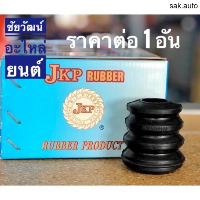 ยางกันกระแทกโช๊คหน้า สำหรับรถ Toyota AE100 , AE101 HP