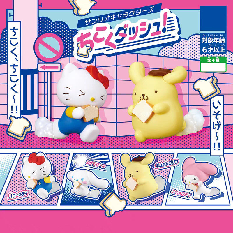 Sanrio Running To Work Series กล่องตาบอดน่ารัก Cinnamoroll Hello Kitty Melody เดสก์ท็อปตกแต่งของเล่นเด็กของขวัญ