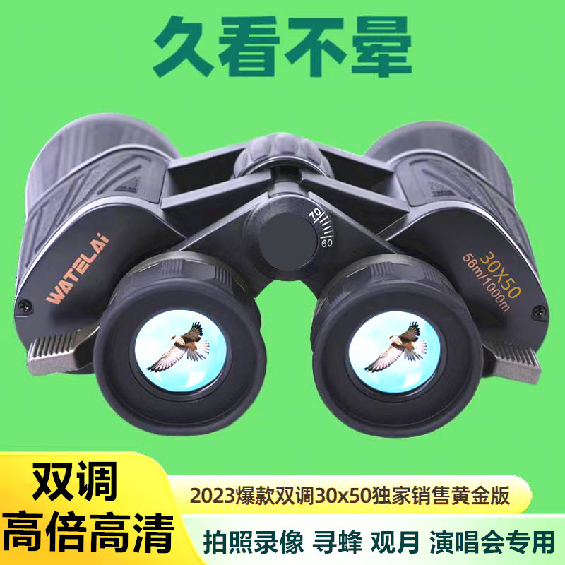 30 ครั้ง Bee-Finding กล้องโทรทรรศน์ความละเอียดสูงพิเศษ High-Power ทหาร Night Vision กลางแจ้ง Profess