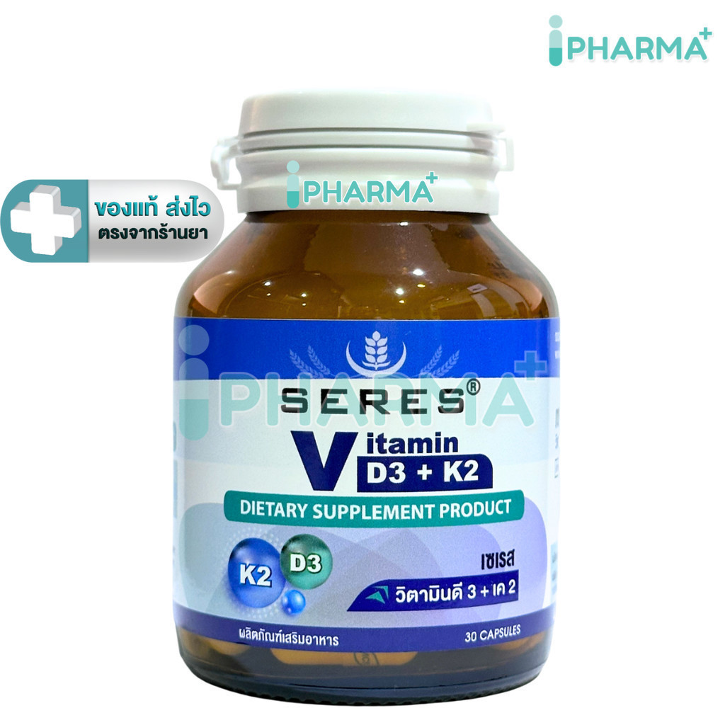 SERES Vitamin D3 + K2 เซเรส ผลิตภัณฑ์เสริมอาหาร 30 แคปซูล IP]