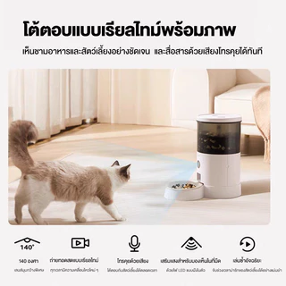 5Lเครื่องให้อาหารอัตโนมัติ Smart Pet Feeder เครื่องให้อาหารอัตโนมัติมีกล้องตรวจจับAI ที่ให้อาหารสัตว์เลี้ยง สุนัขชามข้าว