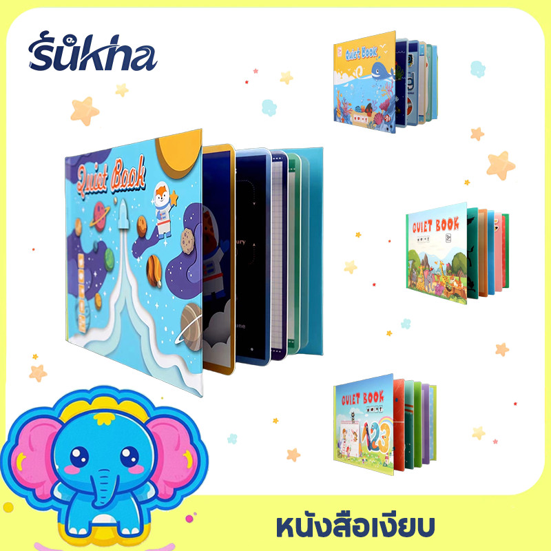 Sukha สมุดสติ๊กเกอร์เด็ก ของขวัญเด็กคริสต์มาส หนังสือเงียบ ของเล่นพัฒนาการ DIYของเล่นเพื่อการศึกษาหนังสือ เงียบสงบ ตัดฟรี แฮนด์เมด