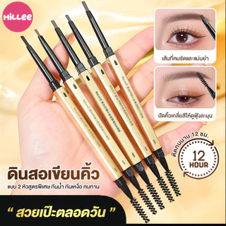 ดินสอเขียนคิ้ว 2 in 1 ดินสอเขียนคิ้วทรงสามเหลี่ยม กันน้ำและกันเหงื่อ แต่งหน้าติดทนนาน การหมุนหัวคู่ พร้อมแปรงปัดคิ้ว