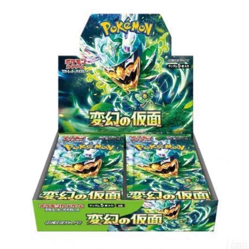 Dcp06 Pokémon Card PTCGsv6 Mask Changed Mask SV6 Dan Yu