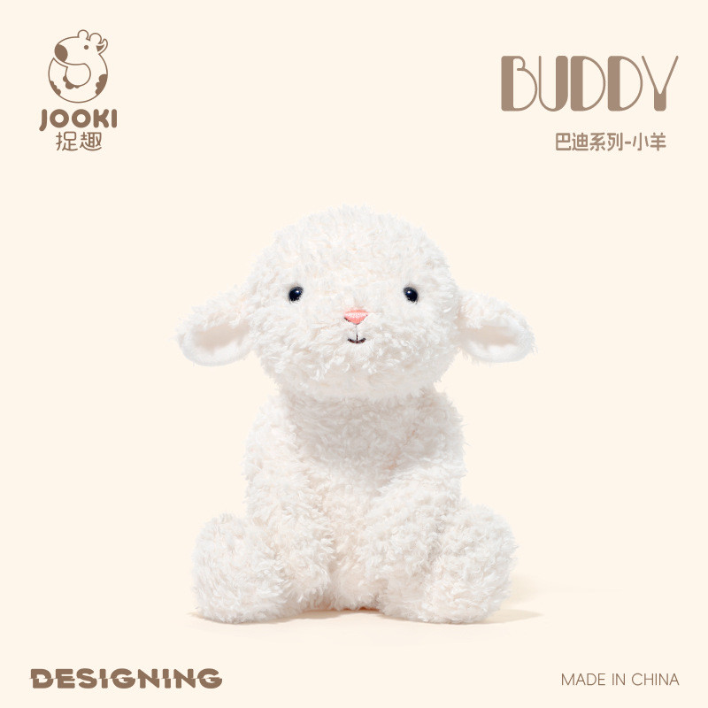 JOOKI Toy Buddy Series ตุ๊กตาแกะน่ารัก Plush Toys ของเล่นเด็ก ของขวัญวันเกิดสุดคิวต์