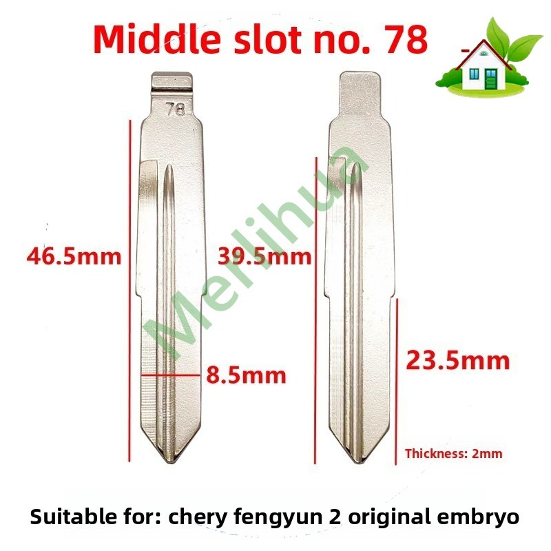 Mid-slot 78 # กุญแจรถเปล่าสําหรับ Chery Fengyun 2 OEM Key Conversion