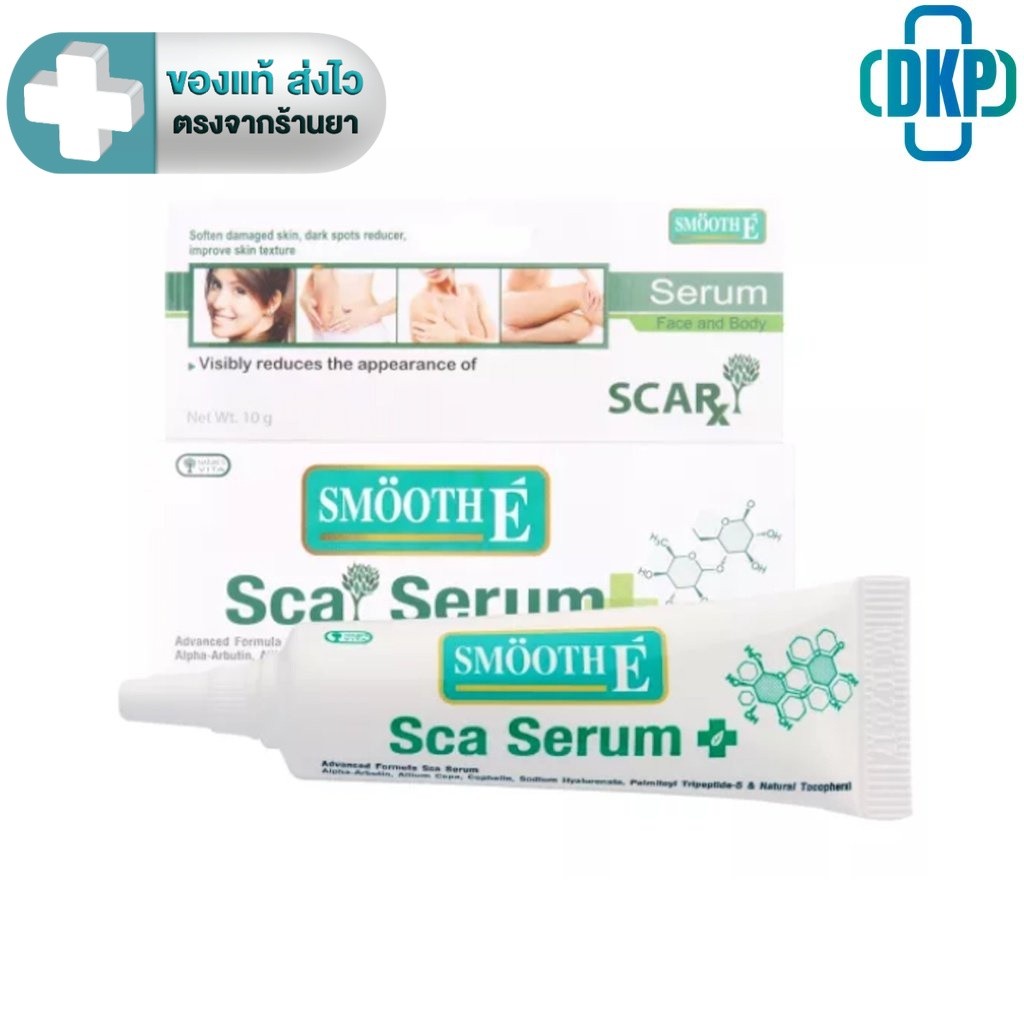SMOOTH E SCA SERUM ADVANCED FORMULA (FACE AND BODY)  สมูท อี สกา ซีรั่ม แอดวานซ์ ฟอร์มูล่า 10 G. [DKP]