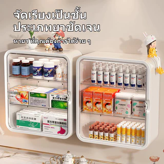 โปร่งใส ตู้ยาสามัญประจำบ้าน ติดผนัง กล่องเก็บของ ชั้นวางของ กล่องเก็บของ สินค้าของแท้คุณภาพดีจัดระเบียบเก็บยาให้เป็นที่