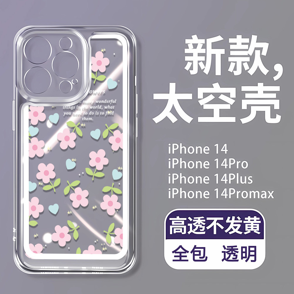 3 In1 ดอกไม้ Love StarTransparent space สําหรับ Huawei Nova10 10 Pro 11 11se 11pro 12 Nova13 13i 13p