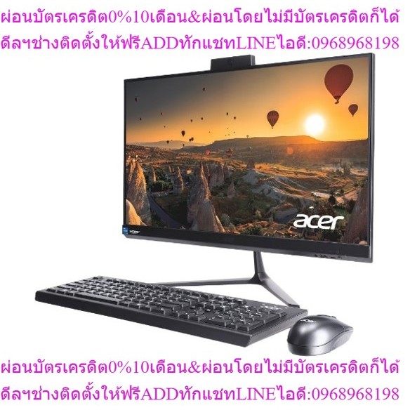 ACER Aspire C24-2YE13-1318G0T23Mi/T001 - 23.8"/i3-1315U/8GB/256GB/W11/3Y*3 CO3-001006