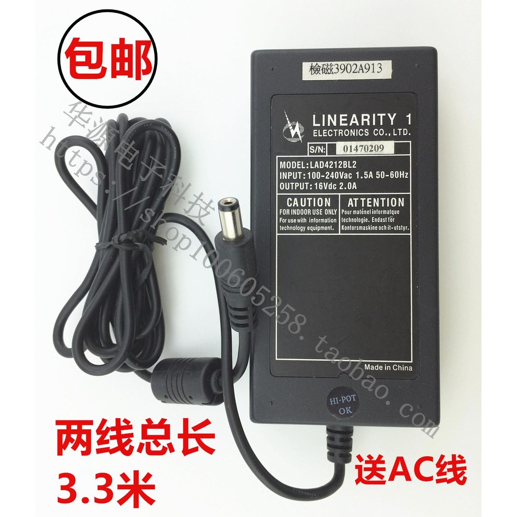 LINEARITY Original เหมาะสําหรับ Altec Lansing Altec Lansing FX3021 สายไฟเสียง DC16V