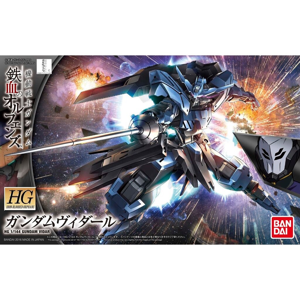 HG 1/144 GUNDAM VIDAR BANDAI (งานเเท้)