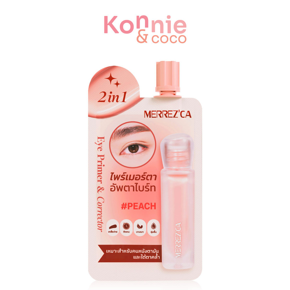 Merrezca 2In1 Eye Primer & Corrector Sachet 5g #Peach เมอร์เรซกา คอเรคเตอร์สีพีช สูตร Gel-to-Cream.
