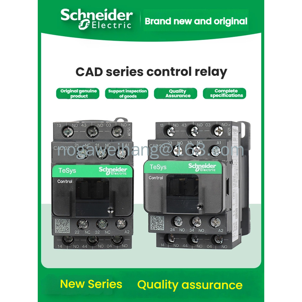 Schneider รีเลย์ควบคุมไฟฟ้า CAD32 CAD50 B7C CC7C E7C F7C M7C Q7C BDC/FDC/MDC (ต้นฉบับใหม่)