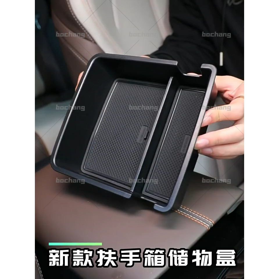 BYD SEAL 5 DM-i กล่องเก็บของในรถยนต์กล่องเก็บของกลางอุปกรณ์เสริมในรถยนต์ภายใน Byd Seal 5 อุปกรณ์เสริ