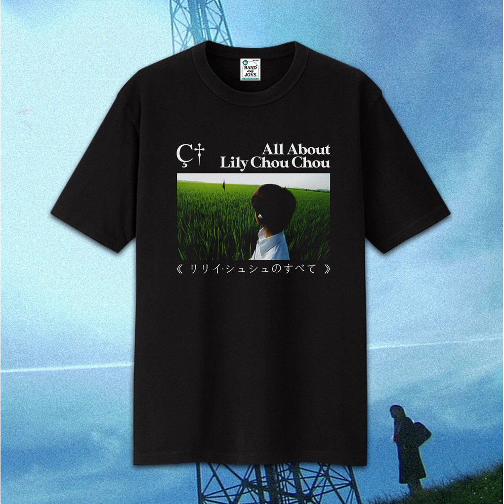 เสื้อยืดวง Joys All About Lily Chou-Chou 圆领 T ผู้ชายและผู้หญิง通穿 100% 超纯 S-5XL 全尺码速发