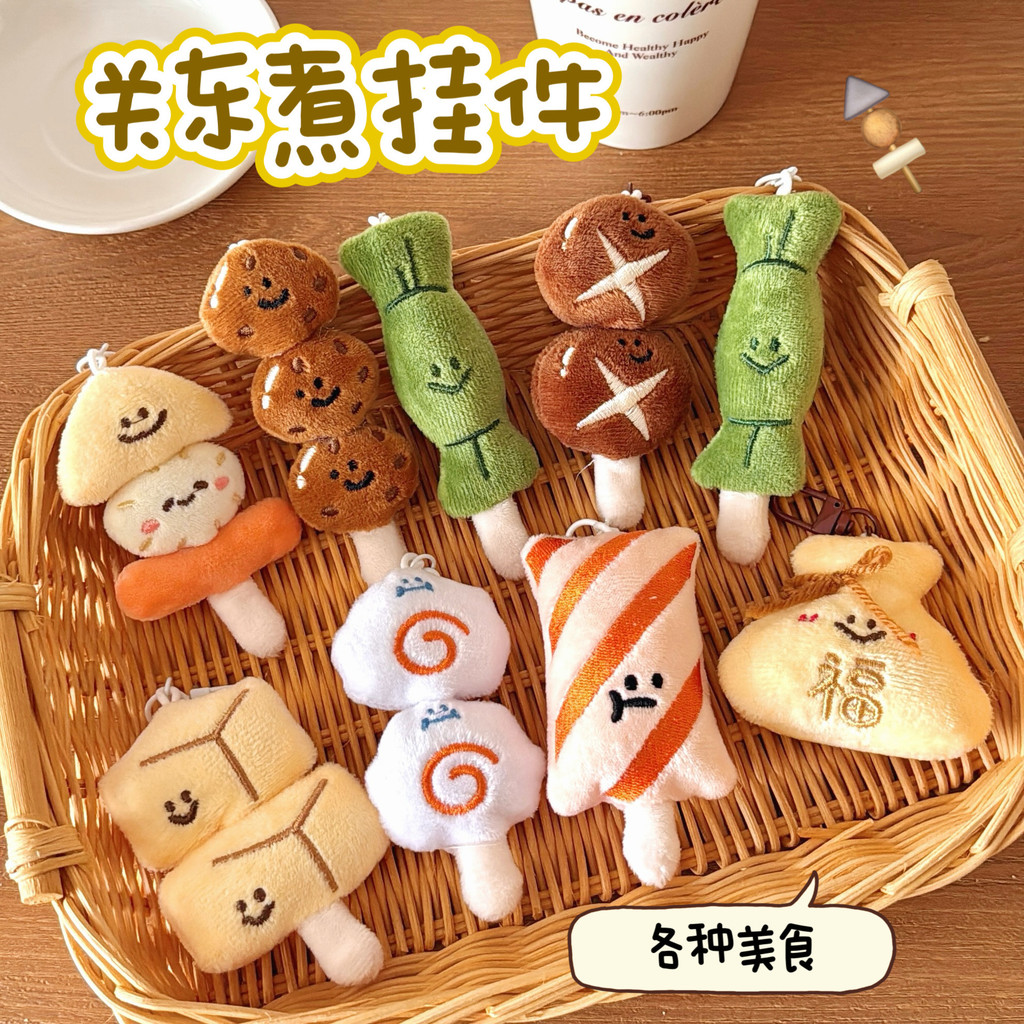 จี้ตุ๊กตาอเนกประสงค์สำหรับสาว ๆ พวงกุญแจ และคลิปกระเป๋าเป้