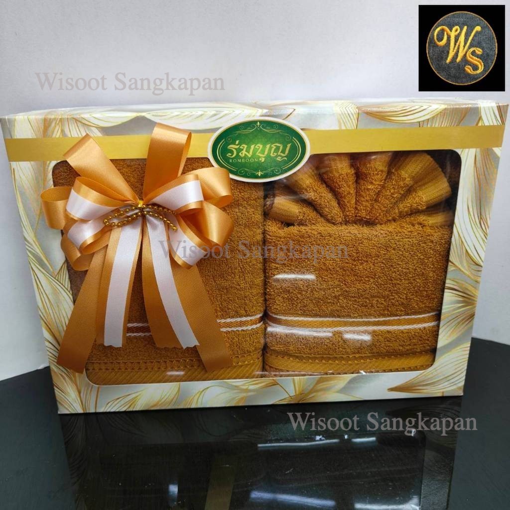 ผ้าขนหนู ชุดผ้าขนหนูถวายพระสงฆ์ 1 กล่องมี 2 ชิ้น สีพระราช ราคากล่องละ