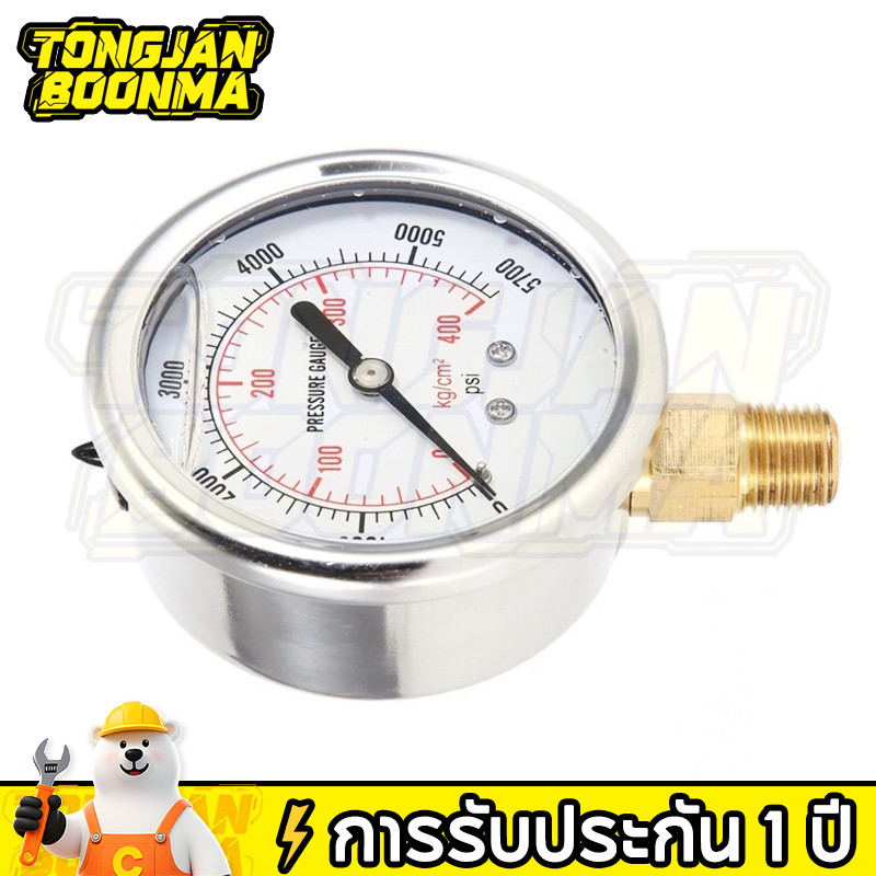 Tongjan Boonma ชิ้นสแตนเลสสตีลของเหลวไฮดรอลิกเติมน้ำมันเชื้อเพลิงเกจวัดความดัน 0-5000 PSI ใหม่
