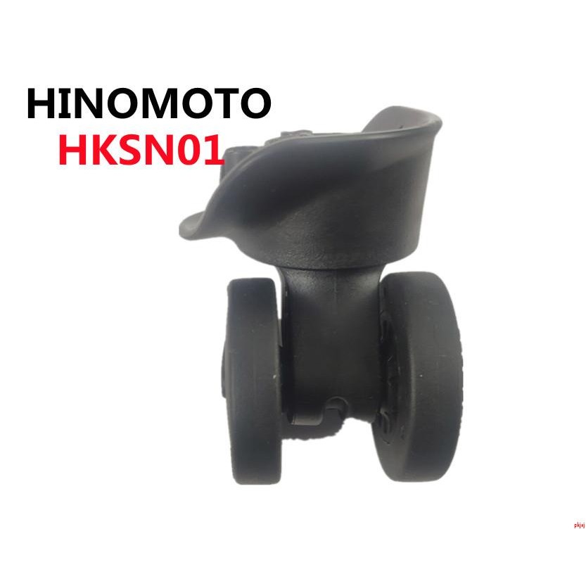 ((โปรโมชั่นใหญ่) HIMOTO HKSN01 Trolley Case Wheels, Hinomoto Trolley Case Wheels.Geneva Trolley Case