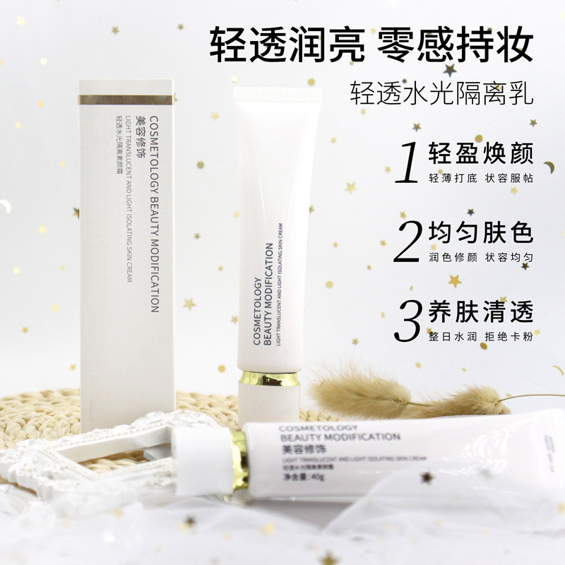 YZS Light and Transparent Water Glossy Bare Face Cream Primer Moisturizing Lightweight Concealer Lot