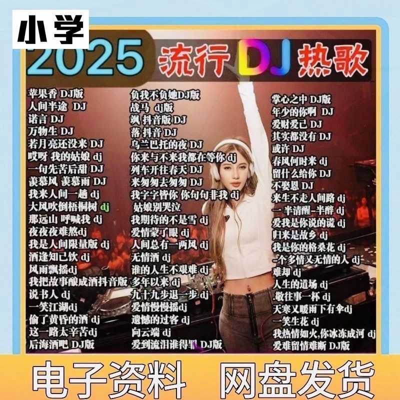 First Car music pack รวม 64G 8000+Songs Car music pack รวม 64G 8000 Pick-up Leaks