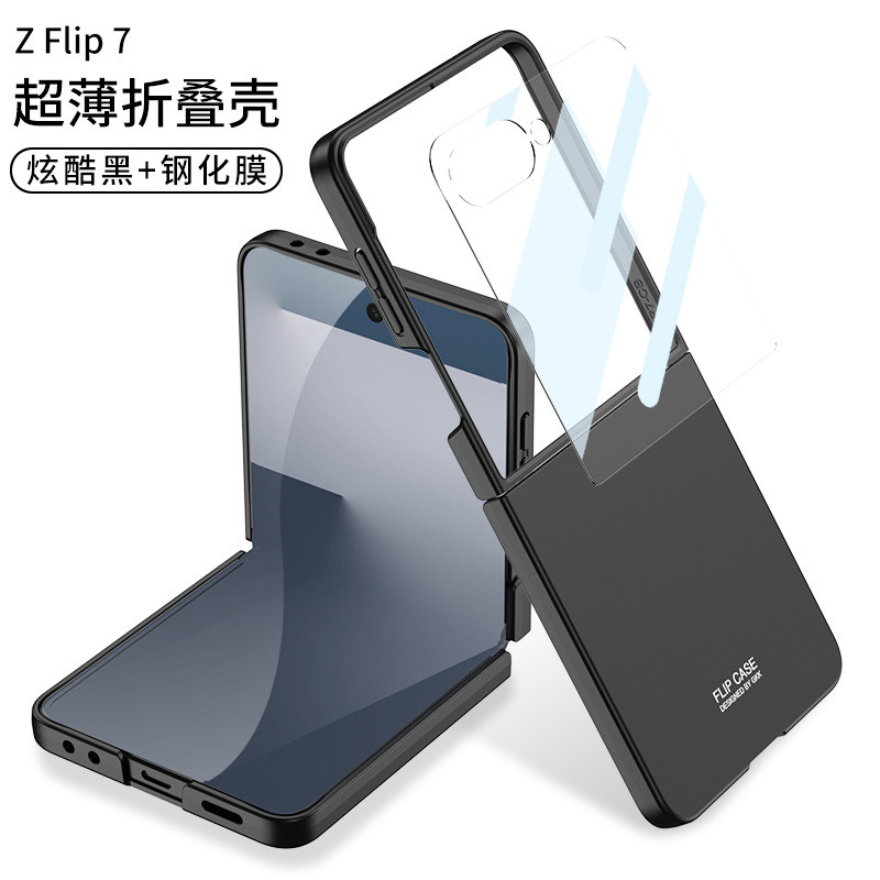 เคสโทรศัพท์พลาสติกเคลือบบางเฉียบสําหรับ Samsung Galaxy Z Flip 7 Flip7 แก้ว Flim หน้าจอพับฝาครอบป้องก