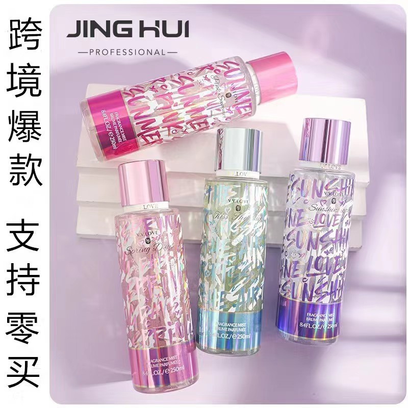 Perfume Balm Ointment250ml Ladies Perfume bodymist Body Perfume น้ําหอม Batch 7.28