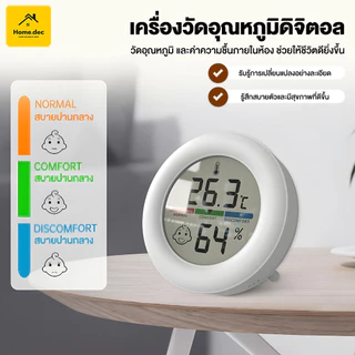 จอแอลซีดี เครื่องวัดความชื้นในที่ร่ม Mini อุณหภูมิ Sensor เครื่องวัดความชื้น เครื่องวัด เทอร์โมมิเตอร์ และ แม่เหล็ก