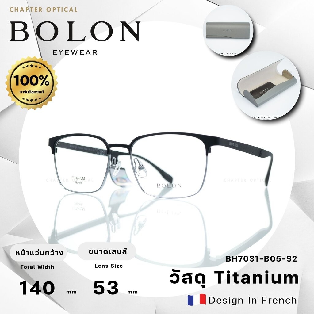 กรอบแว่นตา Bolon รุ่น BH7031-B05-S2