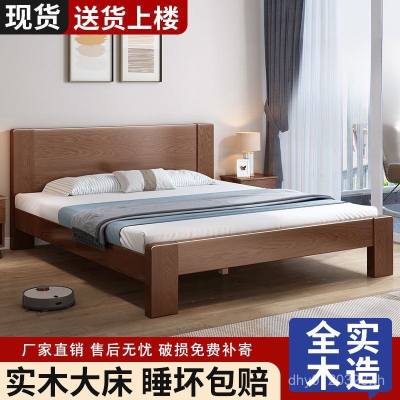 Mi Small Apartment 1.2 เตียงคู่ไม้เนื้อแข็งทั้งหมด Mi Nordic เตียงห้องนอนที่ทันสมัยเรียบง่าย 1.8 ไม้