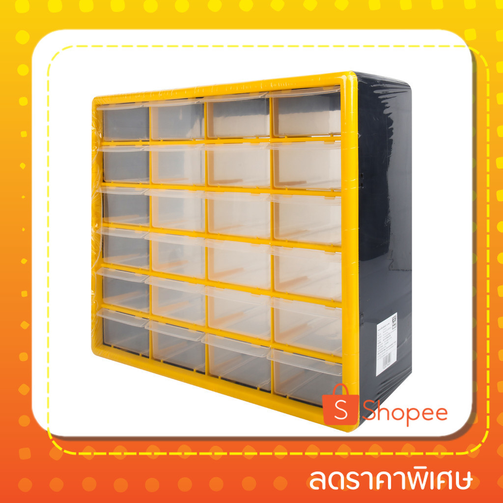 กล่องใส่อะไหล่พลาสติกแบบลิ้นชักติดผนัง 24 ช่อง  HL3045-C ขนาด 19.5 นิ้ว สีใส - เหลือง