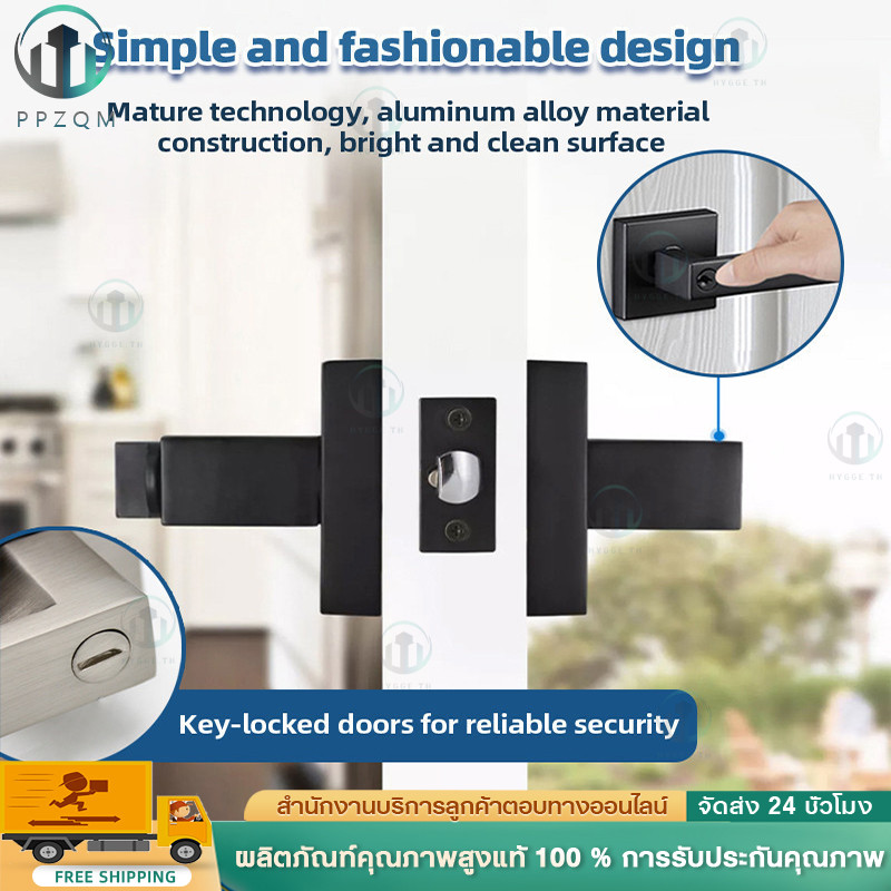 ลูกบิดก้านโยก สีดำ รุ่น 489.10.733 489.10.741 489.10.737 489.10.745 มือจับก้านโยก ห้องทั่วไป ห้องน้ำ