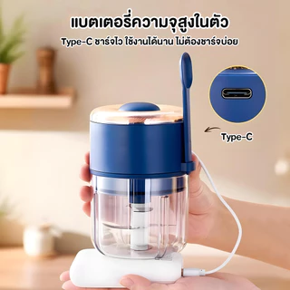 2in1 เครื่องปั่นกระเทียม เครื่องบดอาหาร เครื่องบดเนื้อไฟฟ้า มีดไซโคลน 6 ใบมีด ตัดได้สม่ำเสมอ 350 มล. หนาขึ้น