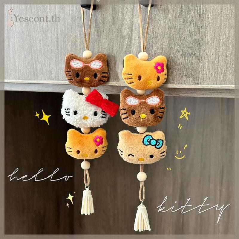 ตุ๊กตาพวงกุญแจ Hello Kitty Plushie สไตล์คาเวย์ ของขวัญวันเกิดสำหรับผู้หญิงและเด็ก
