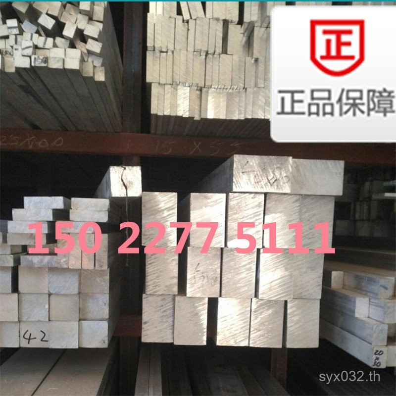 Zero Cut อลูมิเนียมแถวหกเหลี่ยมอลูมิเนียม 50g3j8 อลูมิเนียมแข็งอลูมิเนียมสี่เหลี่ยมอลูมิเนียม6606170