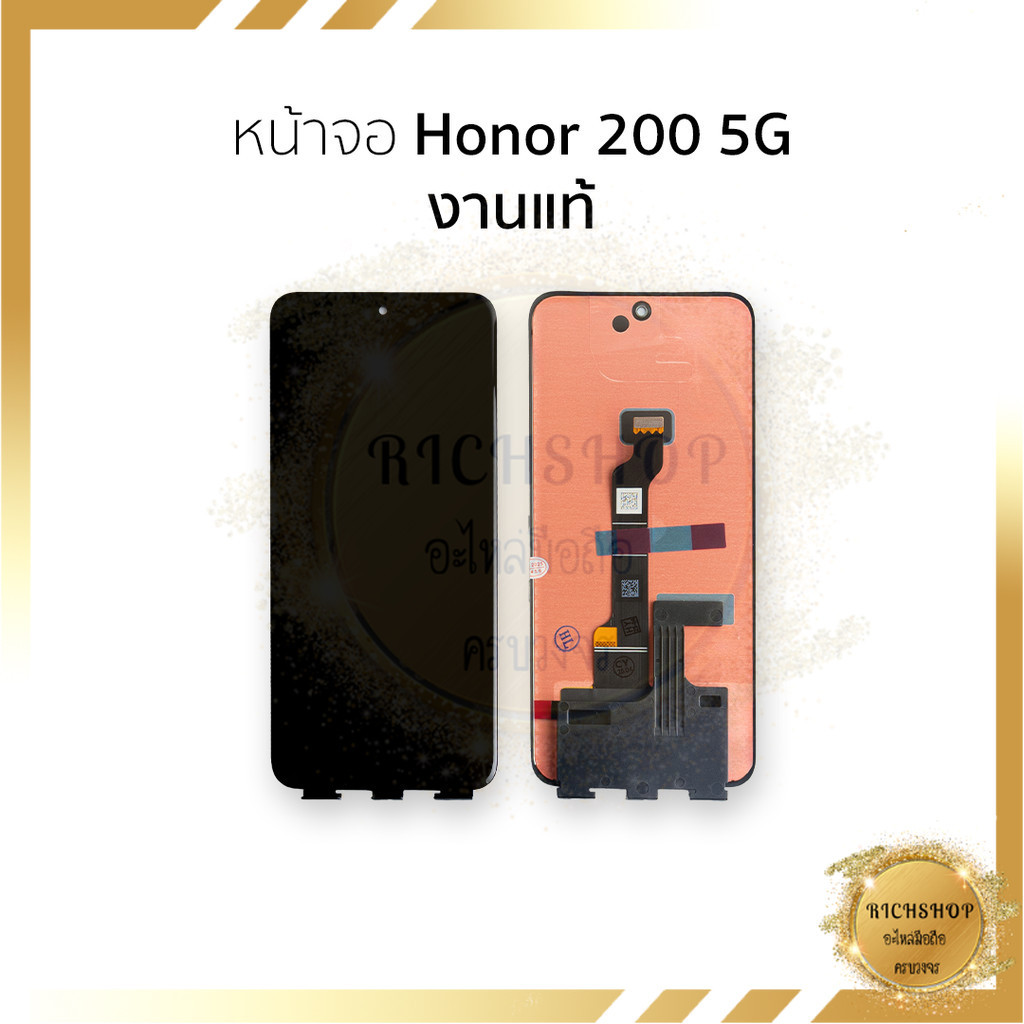 อะไหล่หน้าจอ ใช้สำหรับ Honor 200 5G งานแท้ (สแกนนิ้วได้) จอHonor 200 หน้าจอพร้อมใช้ ฟรีอุปกรณ์+กาว